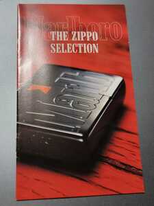 マルボロ　ジッポ　応募用紙　THE ZIPPO SELECTION MARLBORO 