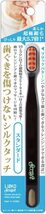 B03091☆送料198円～☆楽天市場3冠達成 高級歯ブラシ6本セット ルクス×リエンコ 超極細毛ソフト歯ブラシ スタンダード_画像3