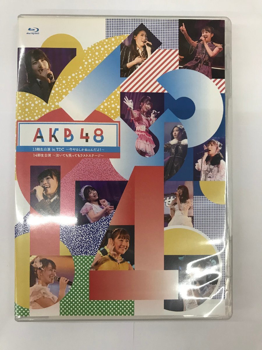 2022新発 AKB48 13期生公演inTDC～今やるしかねぇんだよ 