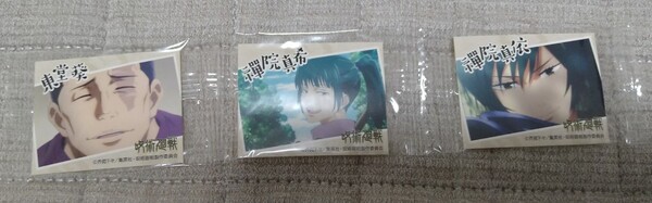 呪術廻戦 虎杖悠二の肉団子鍋風鶏しお味スープ シール 藤堂葵1枚 禪院禪院真衣1枚 真希1枚