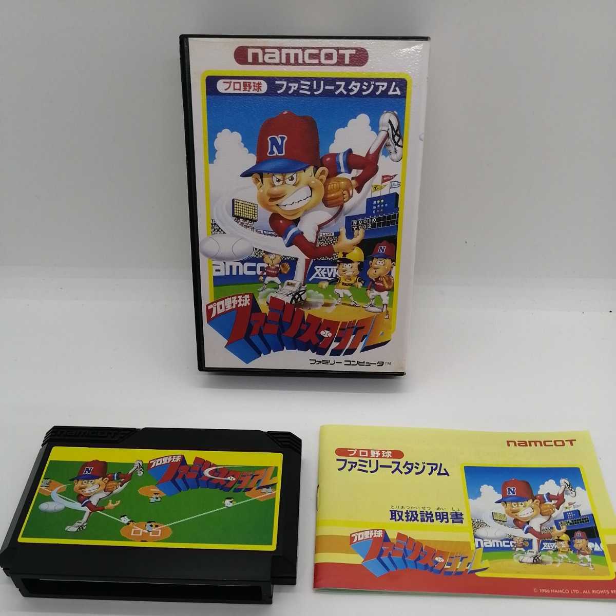 公式ショップ】 まとめ買いがお得ファミスタ93 ファミコン
