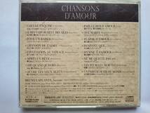 CD ブルーノ・ラプラント シャンソン・ダムール VICC-49 BRUNO LAPLANTE CHANSONS D'AMOUR マーク・デュラン MARC DURAND FRANCE DUVAL _画像2