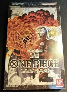 ★即決★ ワンピース ONE PIECE カードゲーム スタートデッキ 海軍 ST-06★新品未開封品★CARDGAME★ワンピカード