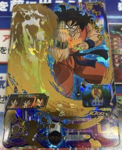 ★即決★スーパー ドラゴンボールヒーローズ★UGM4弾★UR★ヤムチャ★UGM4-054★手厚いアシスト★SDBH★新品未使用★繰気弾 最強アビ 54