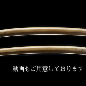 【返品可】大名登録 備前長船勝光 飛び焼き交じる刃文見事且つ上出来 所有に悦 保存合格済 刃渡り４７．１ｃｍ 反り１．３ 金着せ二重 の画像2