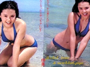 岡田由美！ビキニ！水着！（切り抜き:管理F8270）