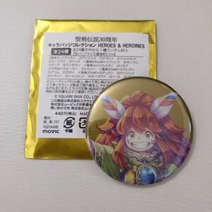 【新品未使用】聖剣伝説2 ポポイ 缶バッジ★キャラバッジコレクション★secret of MANA スクエニカフェ シークレットオブマナ