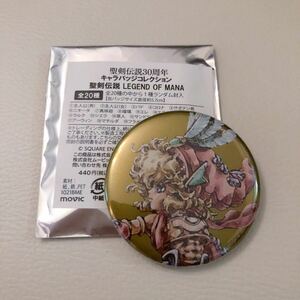 聖剣伝説レジェンドオブマナ 主人公 男 缶バッジ★シャイロ トト スクエニカフェ エコマナLOM★legend of MANA secret of MANA