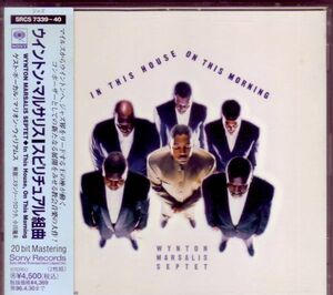 WYNTON MARSALIS SEPTET ウイントン・マルサリス『IN THIS HOUSE ON THIS MORNING スピリチュアル組曲』2枚組 帯付き国内盤 SRCS-7339~40