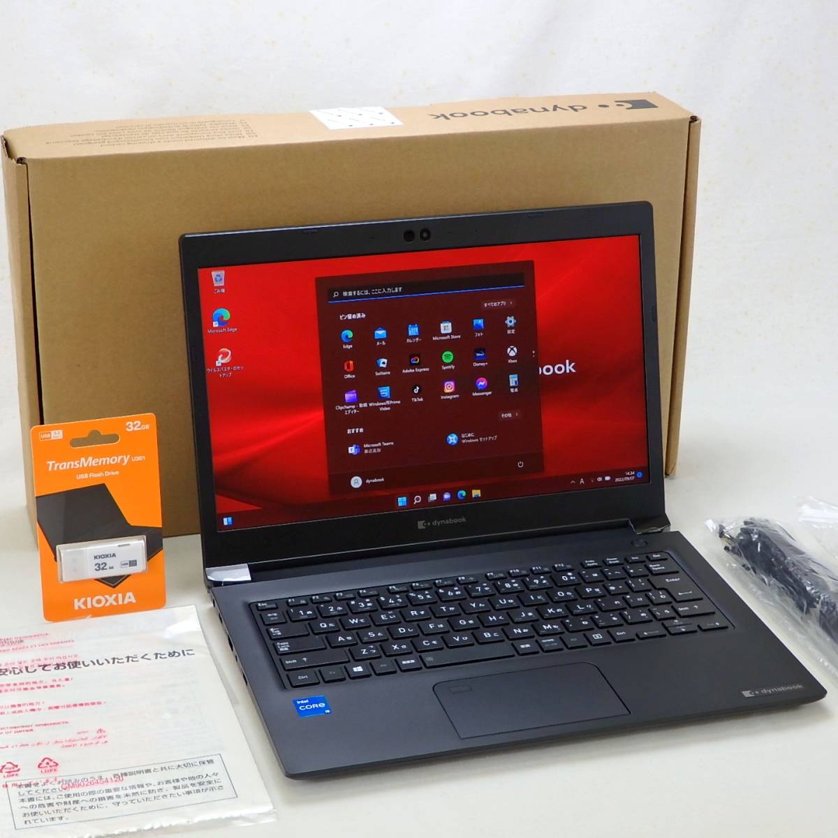 42%割引ブラック系2021人気No.1の 累積2511 東芝 S73/DP i5 8GB 256GB