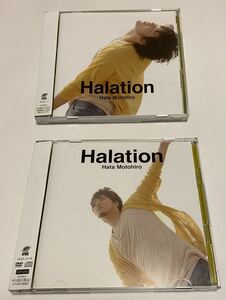 【秦 基博】シングルCD『Halation』初回限定盤 & 通常盤