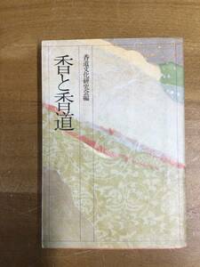  secondhand book ... road Heisei era origin year 