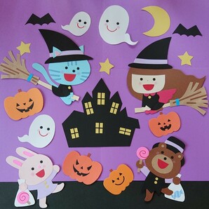 ★壁面飾り★ハロウィン★秋★10月★季節★壁飾り★幼稚園★保育園★学校★病院★施設★塾★自宅等