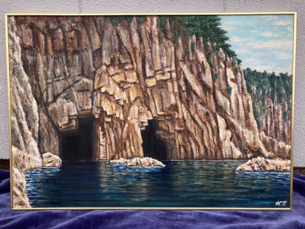 [ए4763ओ005] *सीधे पिकअप तक सीमित* लैंडस्केप ऑयल पेंटिंग हिरोशी ताकेशिता समुद्र पर खड़ी चट्टान की दीवार, एओमी द्वीप 1999 पी50, चित्रकारी, तैल चित्र, प्रकृति, परिदृश्य चित्रकला