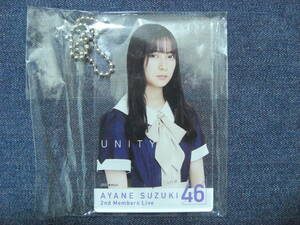 * Nogizaka 46* Suzuki . sound 2 period raw Live individual acrylic fiber card key holder ak key 1 piece *