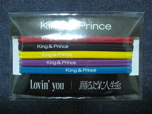 ★ King &amp; Prince ★ Lovin 'You/Life Like Dancing. Регулярная доска покупка бонус волос резиновый элемент 5 цветовой набор ★