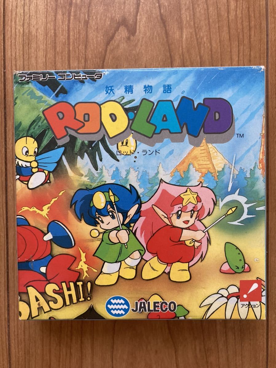 ヤフオク! -「妖精物語ロッドランド」の落札相場・落札価格