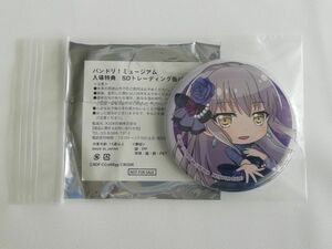 BanG Dream! ガールズバンドパーティ！ SD缶バッジ～湊友希那/Yukina Minato☆バンドリ!ミュージアム 入場特典 2020年2月