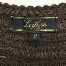 ★Leilian レリアン 長袖 ニットトップス レディース サイズ9 ブラウン ボーダー風 フリル デザインニット 0704790 1BB/40385_画像2