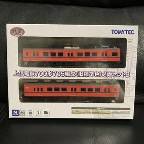 TOMYTEC トミーテック 鉄道コレクション 上信電鉄700形705編成(旧標準色)2両セットB 鉄コレの画像1