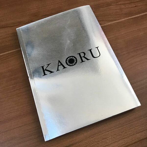 KAORU アトリエカオル KAORU VISION ノベルティ ブランドブック ブランド本