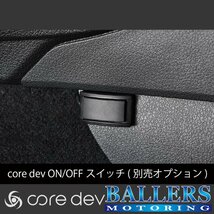 ジャガー F-PACE Fペイス 2016年6月～ テレビキャンセラー core dev TVC For JAGUAR In Control Touch Pro 対応 Fペース TV CO-DEV2-JL01_画像3