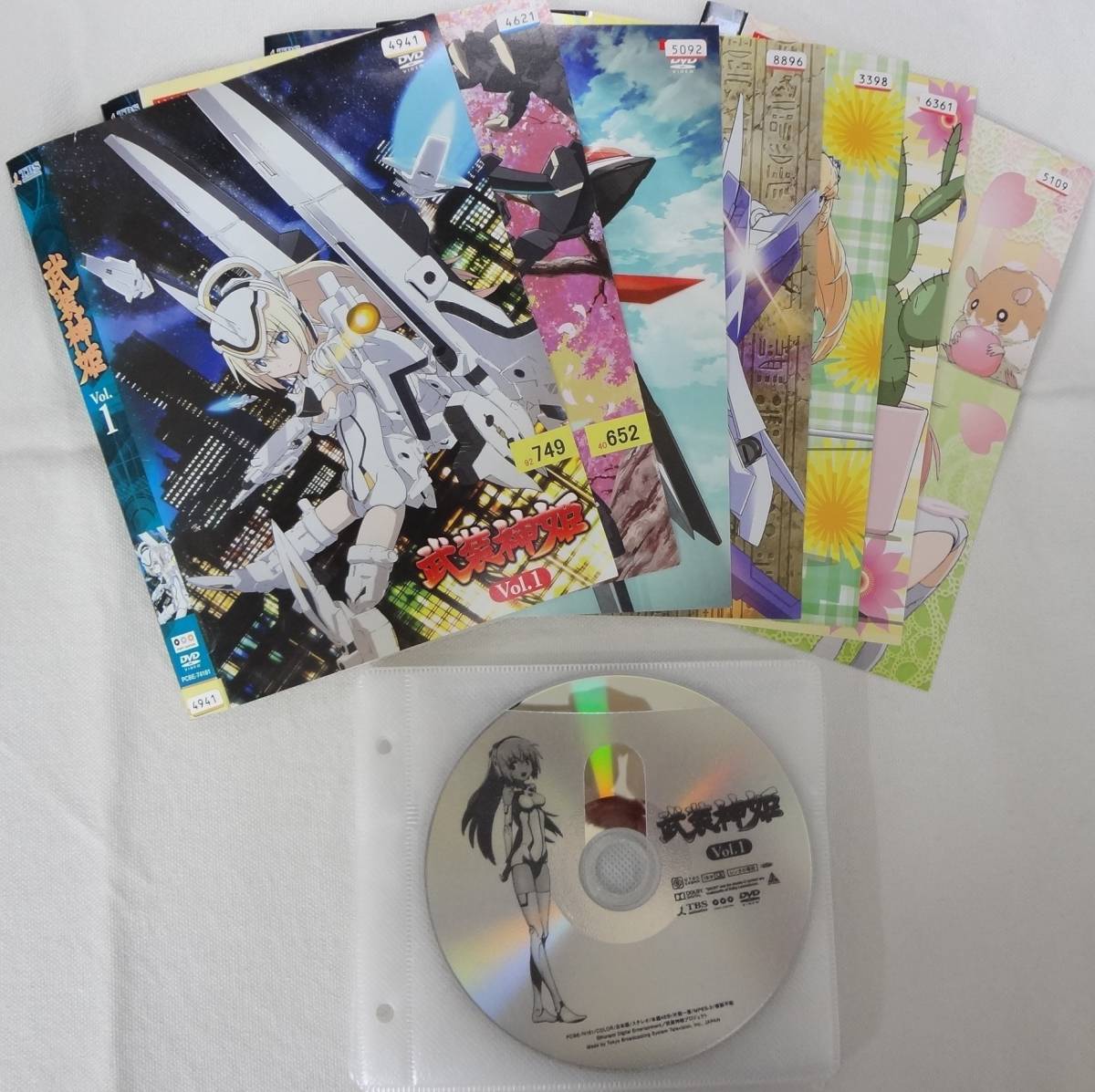 純正販売済み 武装神姫 Blu-ray BOX きゃにめ特典ラジオCD番外編