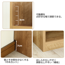 本棚 幅60cm 書棚 大容量 壁面収納 日本製 収納ラック 収納家具 木製 シェルフ 収納棚 MSPYK-0001_画像3