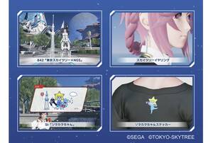 ヤフオク Pso2 アイテムコードの中古品 新品 未使用品一覧 ヤフオク Pso2 アイテムコードの中古品 新品 未使用品一覧