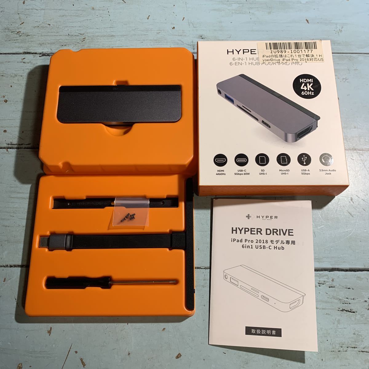 ヤフオク! -drive hubの中古品・新品・未使用品一覧