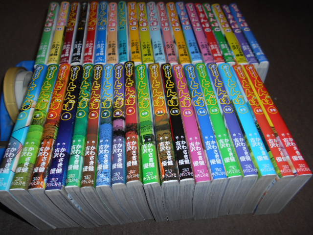 ヤフオク! -「オーイとんぼ」(全巻セット) (漫画、コミック)の落札相場