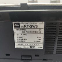 昭和レトロ 東芝 TOSHIBA SUGAR RT-SW6　ラジカセ　ラジオカセットレコーダー Z世代再評価　ジャンク品_画像6