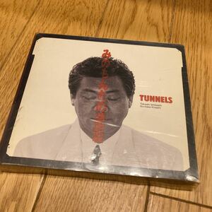  free shipping .. .... reverse . Tunnels CD