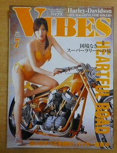 VIBES (バイブス) 2008年 07月号