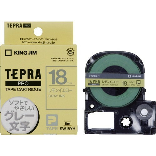 【新品/未使用 箱なし】1個 TEPRA PRO テープ レモンイエロー グレー文字 18mm幅 8m テプラ SW18YH