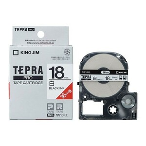 【未使用 送料込み】1個 TEPRA PRO テープ SS18KL 18mm （16m巻・白ラベル・黒文字） テプラ 