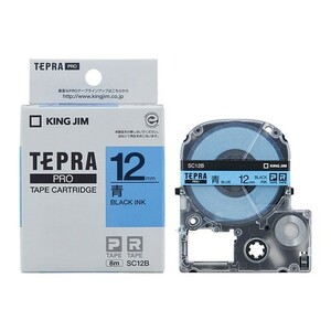 【未使用 送料込み】1個 TEPRA PRO テープ SC12B 12mm （パステル・青・黒文字） テプラ キングジム