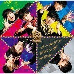 【中古】ゴールデンジパングソウル(パターンD) / 祭nine. c12580【中古CDS】