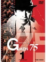 【中古】GMEN’75 BEST SELECT 全4巻セット s22918【レンタル専用DVD】