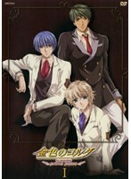 【中古】金色のコルダ primo passo Vol.1 b45959【レンタル専用DVD】