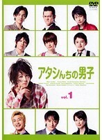 【中古】アタシんちの男子 全6巻セット【訳あり】s23410【レンタル専用DVD】