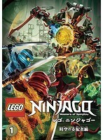 【中古】レゴニンジャゴー 時空の支配者編 全3巻セット s23553【レンタル専用DVD】