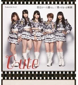 【中古】都会の一人暮らし/愛ってもっと斬新(B) / ℃-ute c12695【中古CDS】