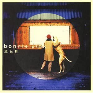 【中古】犬と月 / BONNIE PINK c12654【中古CDS】