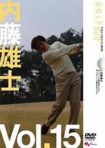 【中古】内藤雄士 GOLF mechanic 15 ゴルフ110番SPECIAL ショットの悩み解決します b45822 【レンタル専用DVD】