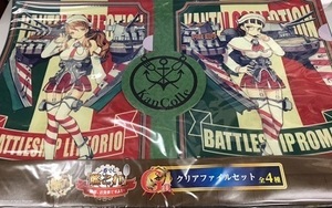 【中古】一番くじ 艦これ～艦隊これくしょん～-提督、お食事ですよ!- G賞 ローマ&リットリオ w3【中古未開封玩具】