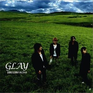 【中古】100万回のKISS / GLAY c12682【中古CDS】