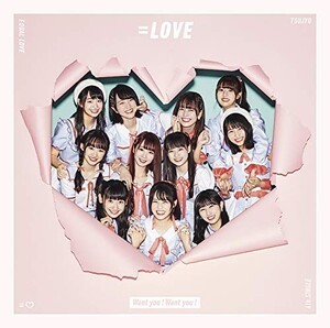 【中古】Want you! Want you!(TYPE-C)(通常盤) / =LOVE c12596【中古CDS】