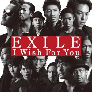 【中古】I Wish For You(ジャケットB) / EXILE c12635【中古CD】