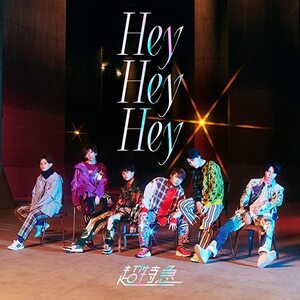 【中古】Hey Hey Hey (通常盤) / 超特急 c12617【中古CDS】